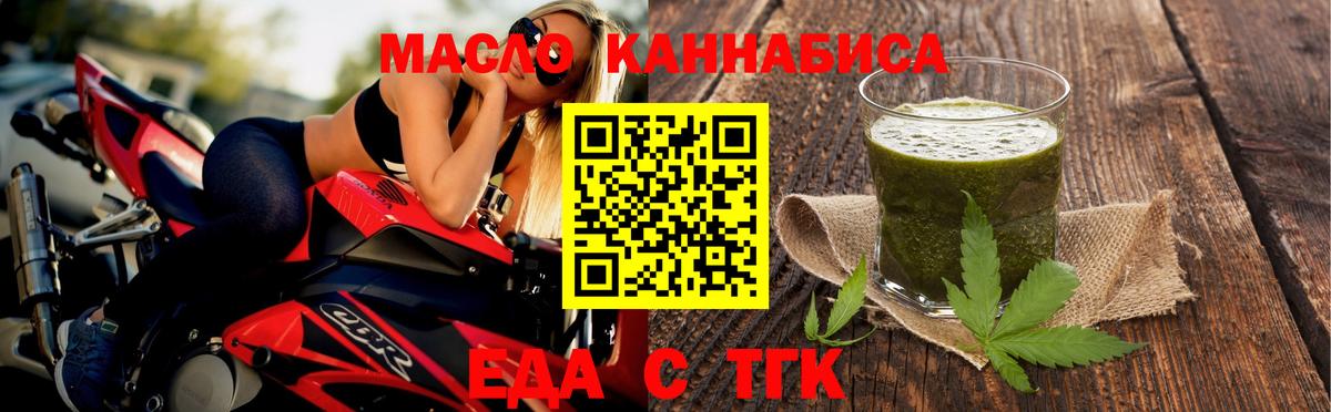 Canna-Cookies марихуана  Вход с VPN  Калач-на-Дону 