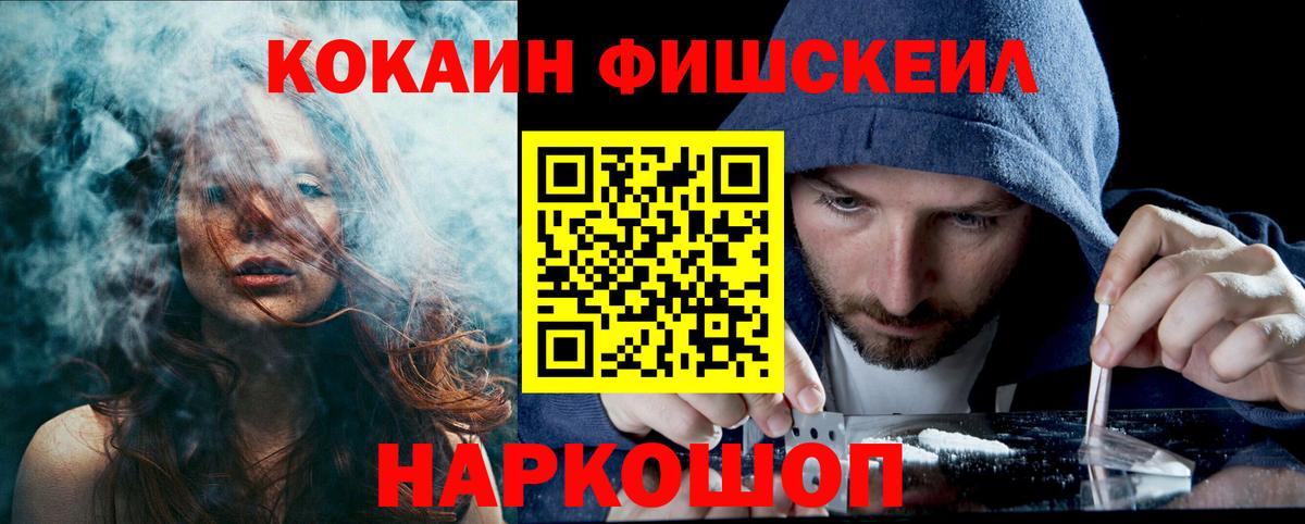 КОКАИН 97% Калач-на-Дону