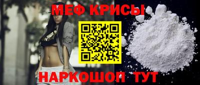 спиды Краснодар