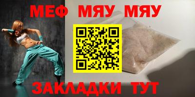 твердый Краснознаменск