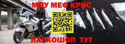 скорость Краснокаменск