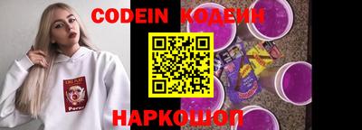 гидра Комсомольск-на-Амуре