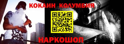 спиды Краснодар