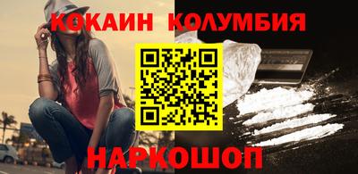 спиды Краснодар