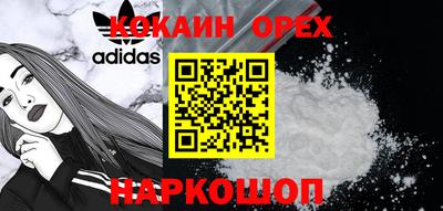 кокаин VHQ Коммунар