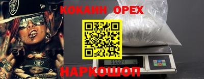спиды Краснодар