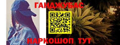 спиды Краснодар