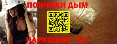 спиды Краснодар