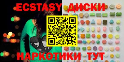 спиды Краснодар