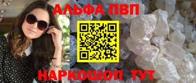 кокаин VHQ Коммунар