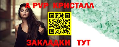 гидра Комсомольск-на-Амуре