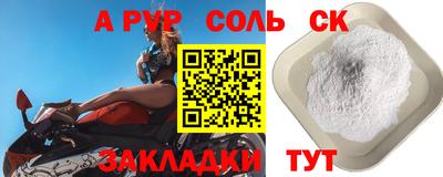 твердый Краснознаменск
