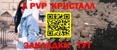 твердый Краснознаменск