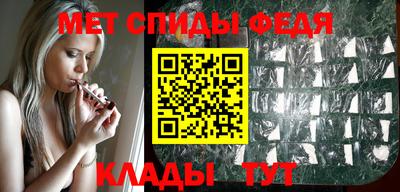спиды Краснодар