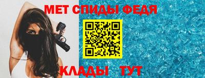 гидра Комсомольск-на-Амуре