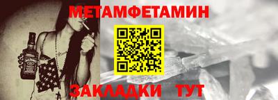 спиды Краснодар