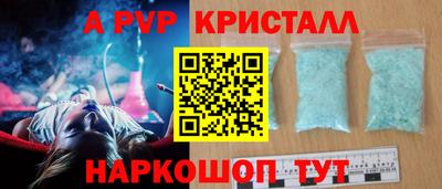 кокаин VHQ Коммунар