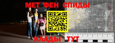 гидра Комсомольск-на-Амуре
