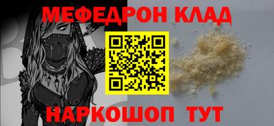 гидра Комсомольск-на-Амуре