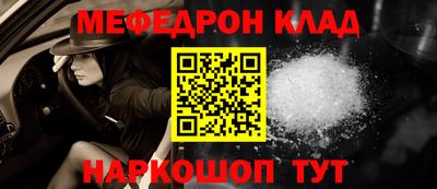 спиды Краснодар