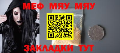 гидра Комсомольск-на-Амуре