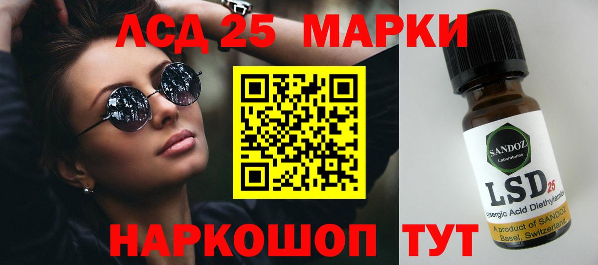 kraken ТОР  LSD-25 экстази кислота  ЛСД экстази ecstasy  Вход с VPN  Калач-на-Дону 