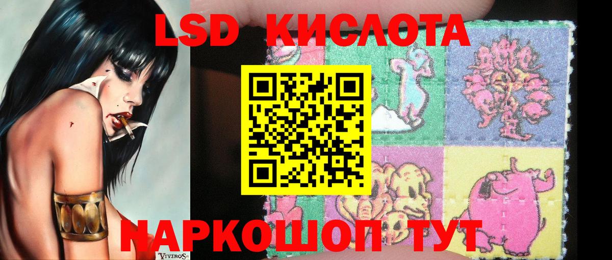 Марки NBOMe 1,5мг Калач-на-Дону