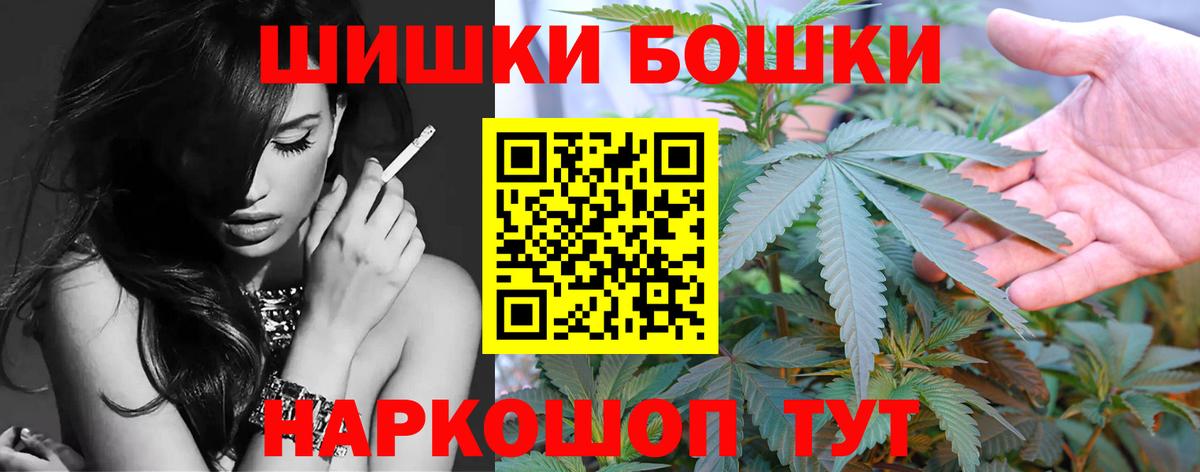 Бошки марихуана планчик Калач-на-Дону
