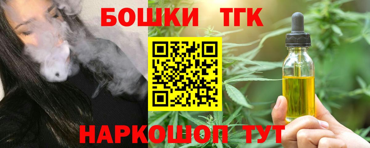 Калач-на-Дону  Бошки Шишки план  Вход с VPN  Шишки марихуана AK-47  Каннабис LSD WEED 